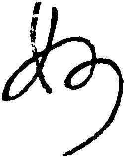 妙,懷素,書法字典